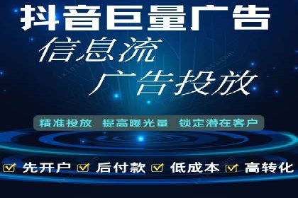 案例分享：竞价代运营助力企业降低成本