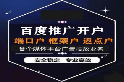 创新广告模式：信息流开户的五大经典案例解读